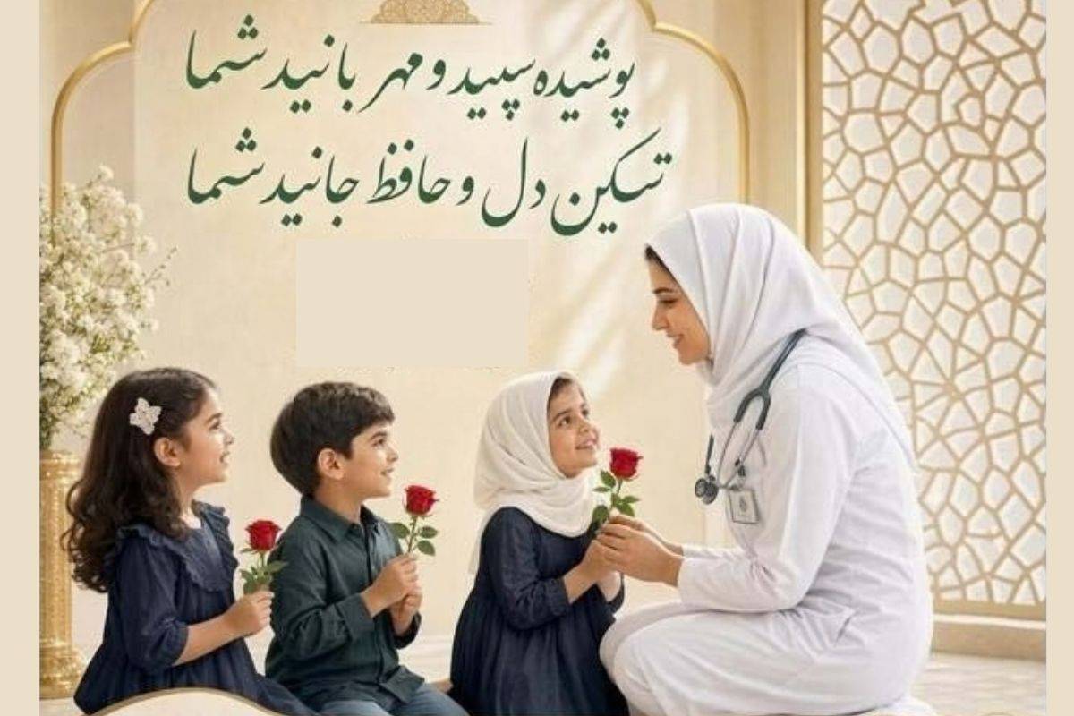 ۱۹هزار پرستار حامی ایتام و فرزندان نیازمند؛ دعوت به گسترش مشارکت جامعه پرستاری ۱۹هزار پرستار حامی ایتام و فرزندان نیازمند؛ دعوت به گسترش مشارکت جامعه پرستاری